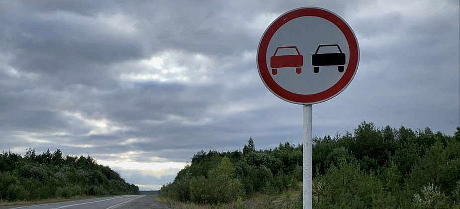 В Карпинске установят 67 новых дорожных знаков