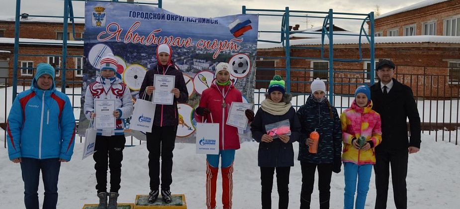 Карпинцы в числе призеров открытых соревнований по лыжным гонкам