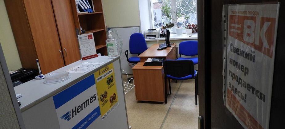 «Вечерний Карпинск» вернется на Куйбышева с 1 марта 