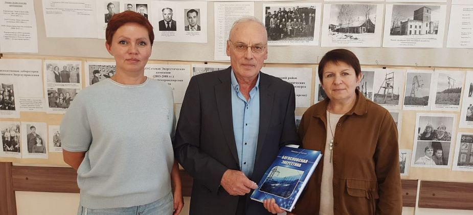 Карпинец написал и выпустил свою первую книгу об истории местной энергетической промышленности