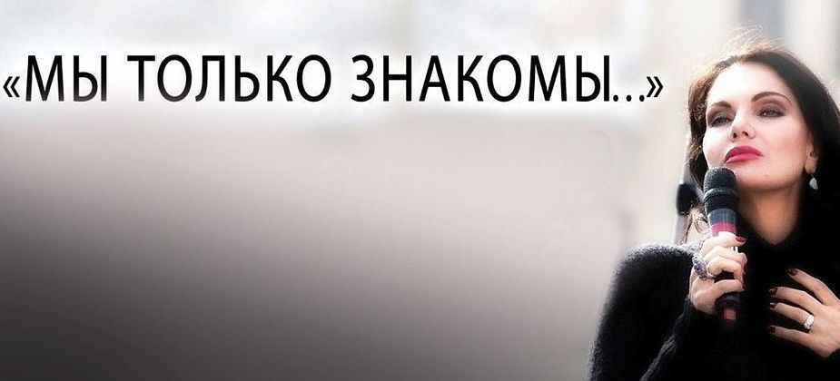 Карпинцев приглашают на виртуальный концерт