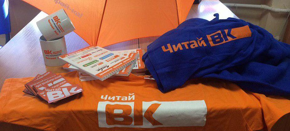 В редакции “Вечернего Карпинска” начался “День подписчика”