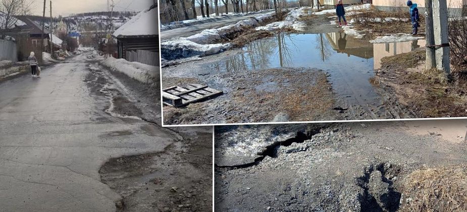 Горожане недовольны состоянием улицы Луначарского. Когда нормальный ремонт?