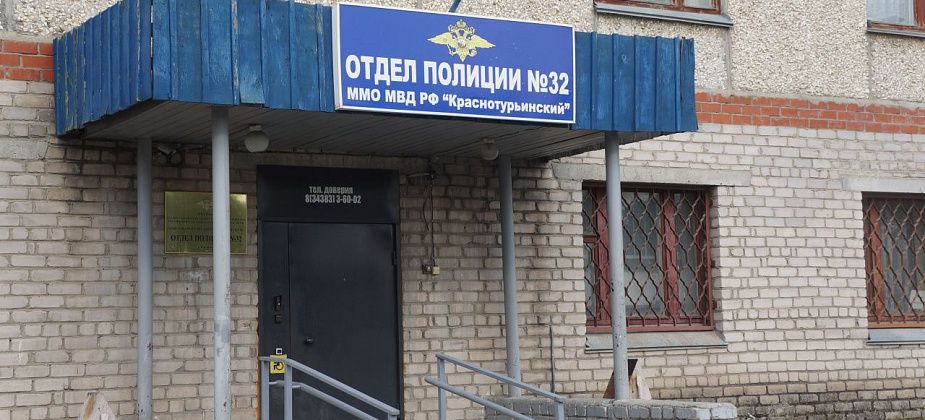 Полиция предупреждает о лжепереписчиках 