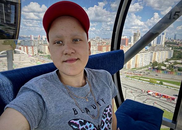Родители 16-летней Лины, которая борется с онкологией, благодарят всех неравнодушных за помощь