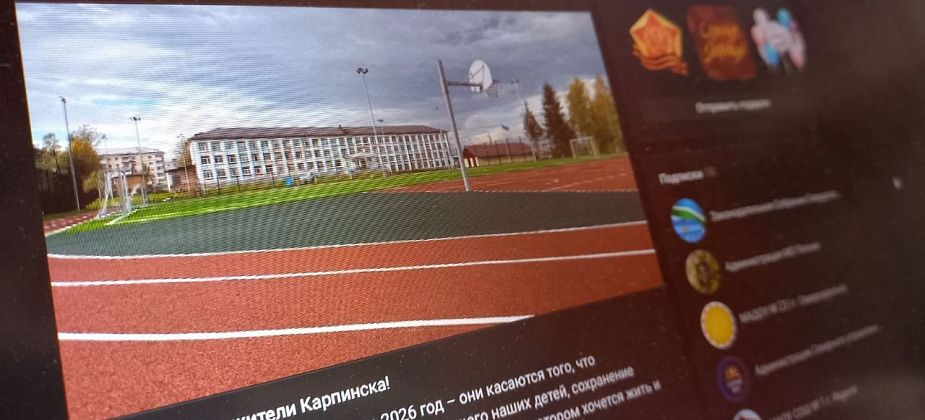 Депутат ЗакСо Петр Соколюк поделился планами по развитию Карпинска в спортивной и культурной сферах