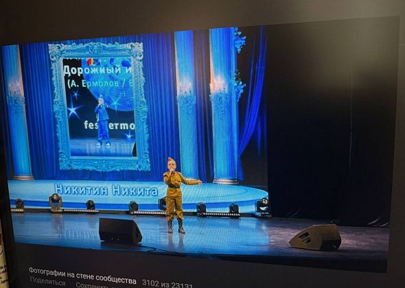 Юный карпинец стал призером на областном конкурсе вокалистов