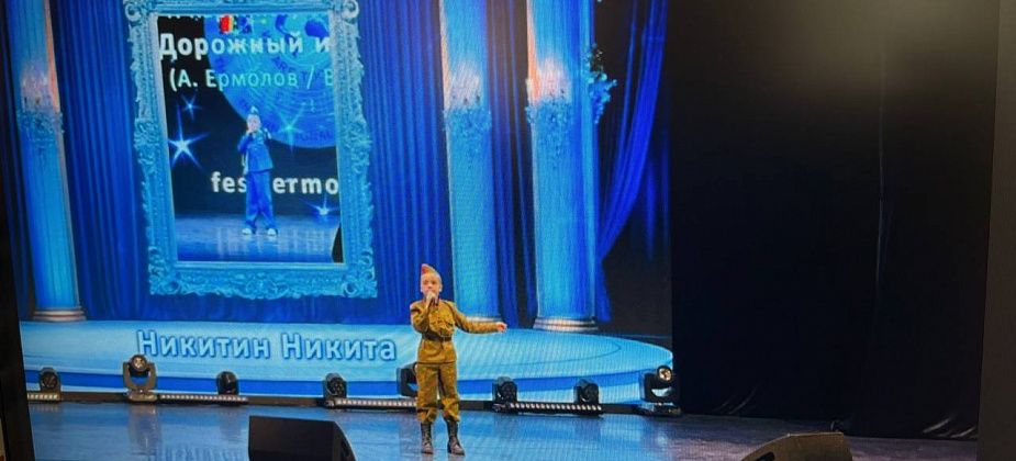 Юный карпинец стал призером на областном конкурсе вокалистов