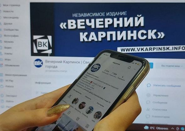 ТОП-10 популярных новостей Карпинска из нашей группы в “ВКонтакте”