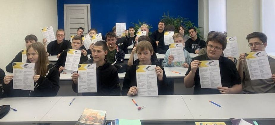 В Карпинске прошел литературный диктант