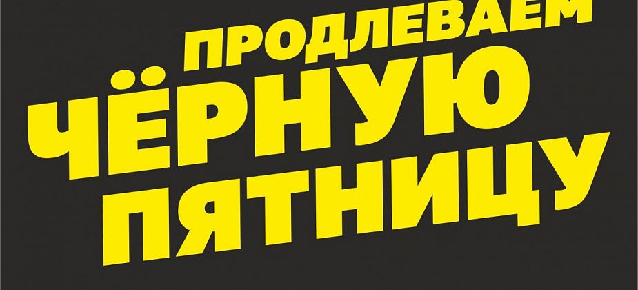 Только до 3 декабря выписать «Вечерний Карпинск» на целый год можно со скидками более 40% 