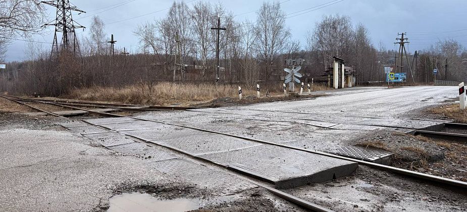 Горожане просят отремонтировать железнодорожный переезд у поворота к Кытлымской трассе