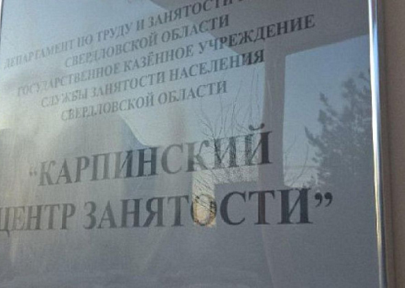 Свежие вакансии городского округа