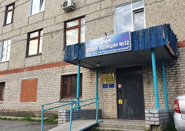 На прошлой неделе в Карпинске было зарегистрировано девять преступлений