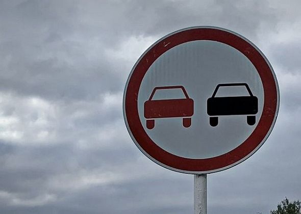 На Суворова уберут дорожный знак, запрещающий обгон 