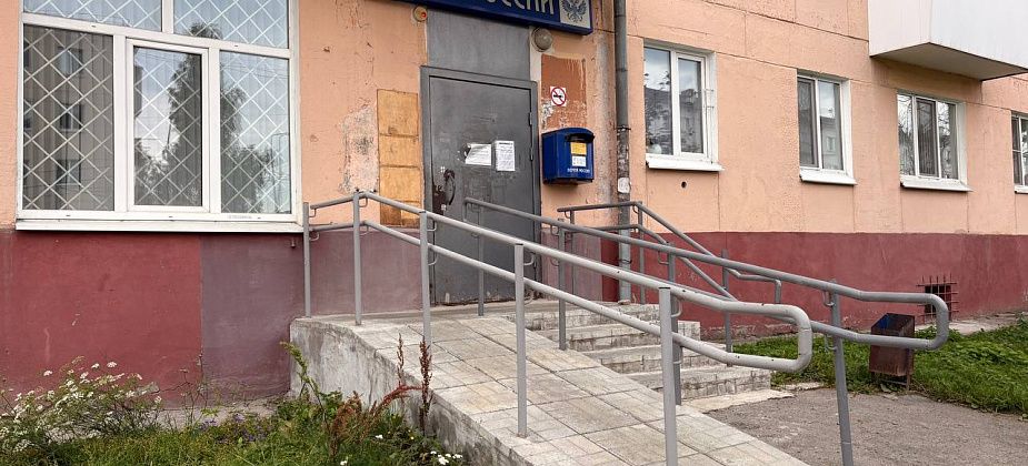 Отделение почты по Мира, 68 стало участком доставки пенсий и пособий