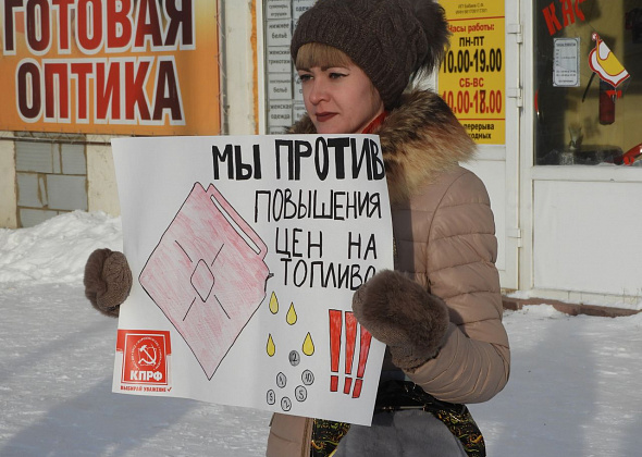 В Карпинске прошли одиночные пикеты против повышения цен на бензин