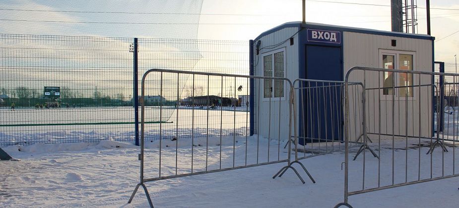 Городской каток будет платным с 16 декабря. Где и куда платить