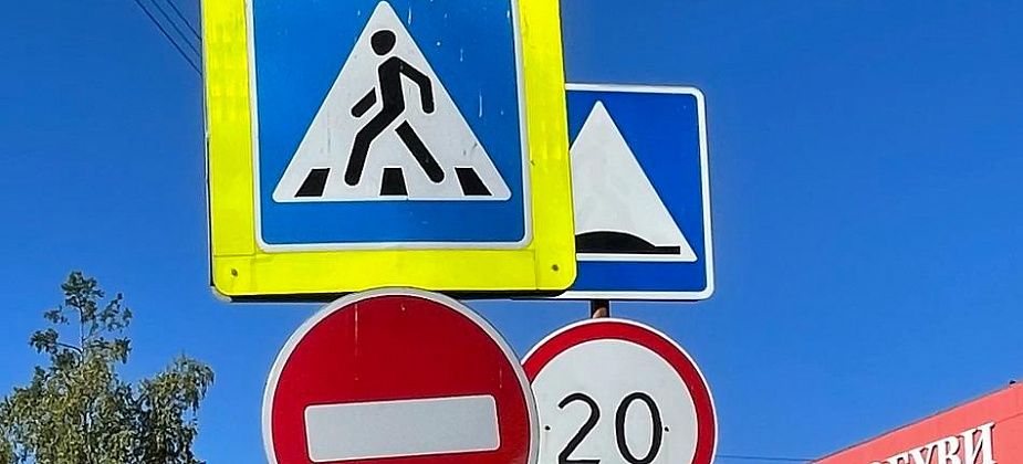 Более 60 новых дорожных знаков появятся в России с 1 января 2026 года