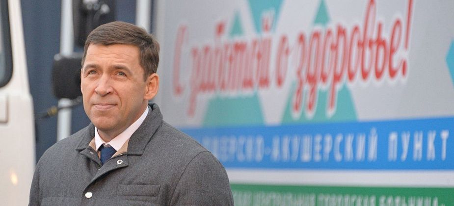 Правительство области приняло программу "Общественное здоровье уральцев": пять шагов 