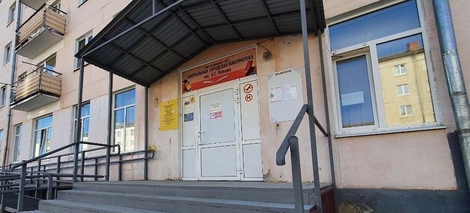 Карпинцев приглашают поучаствовать в онлайн-викторине по истории города