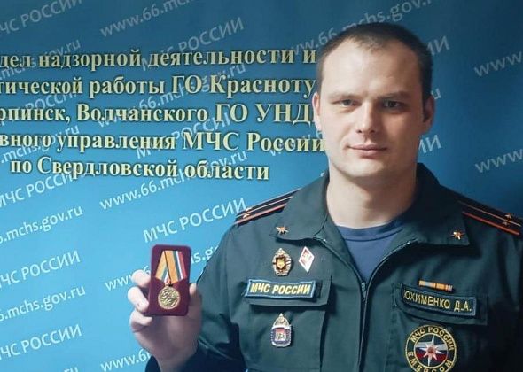 Дознаватель получил медаль Министерства обороны