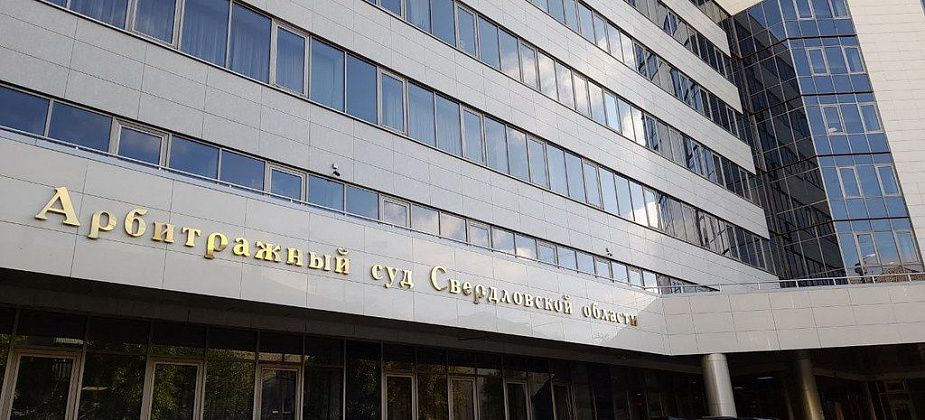 Суд взыскал с МКУ “УКХ” более 50 000 рублей в пользу УК “Ирбис” 
