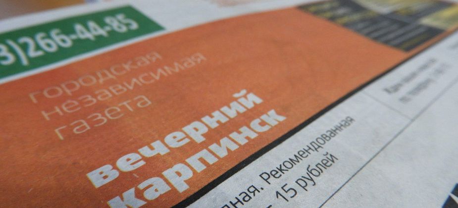 Серьезный пожар, ремонт “гостевого маршрута”, последний звонки - читайте “Вечерку”