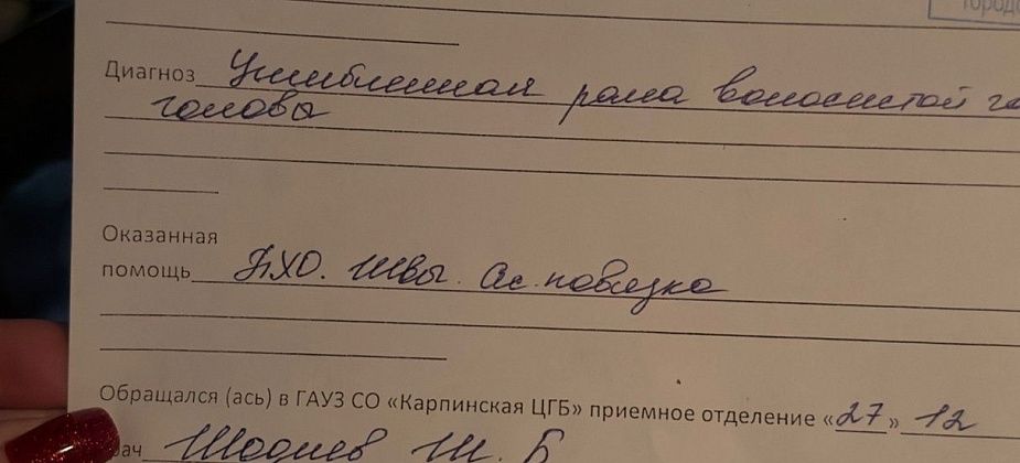 Жительница Карпинска, ребенок которой пострадал на горке, показала доказательства