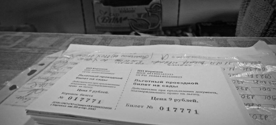 В этом году льготных билетов для садоводов можно не ждать. И в следующем тоже