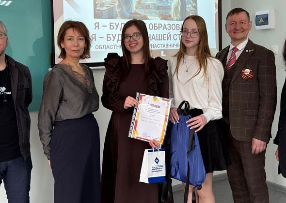 Ученица и педагог школы №16 стали призерами на областном конкурсе наставнических пар