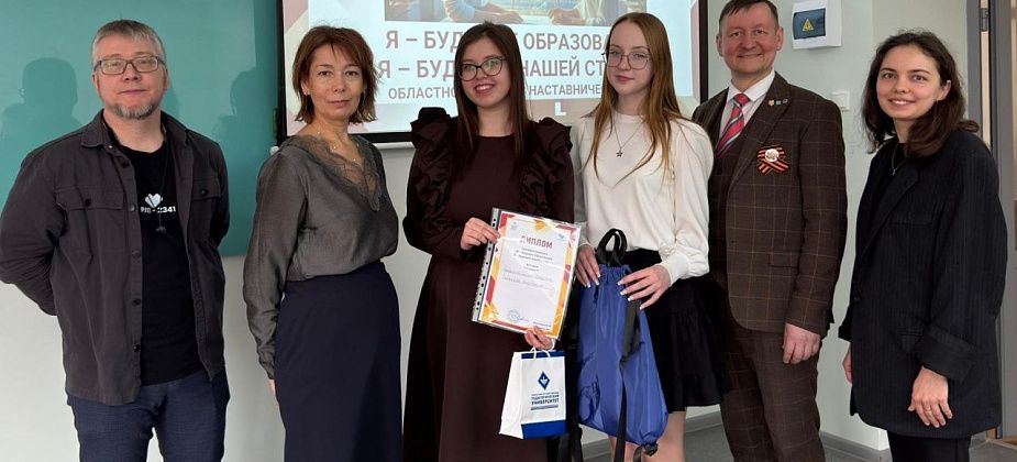 Ученица и педагог школы №16 стали призерами на областном конкурсе наставнических пар
