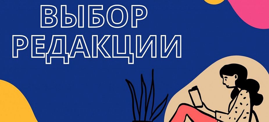 8 любимых летних фильмов: выбор редакции