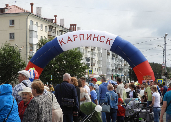 В Карпинске пока не планируют отмечать День города