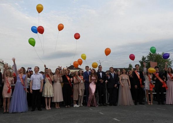 В Карпинске пройдут День молодежи и общегородской выпускной