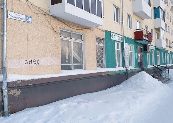 Жители пятиэтажного дома по Луначарского больше полугода страдают от утечки канализации в подвале