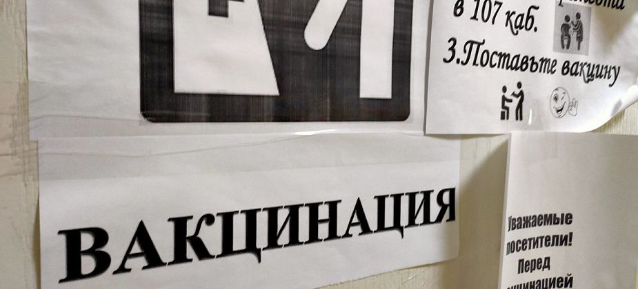Пенсионеры, школьники и работники промпредприятий не прививаются против гриппа в Карпинске