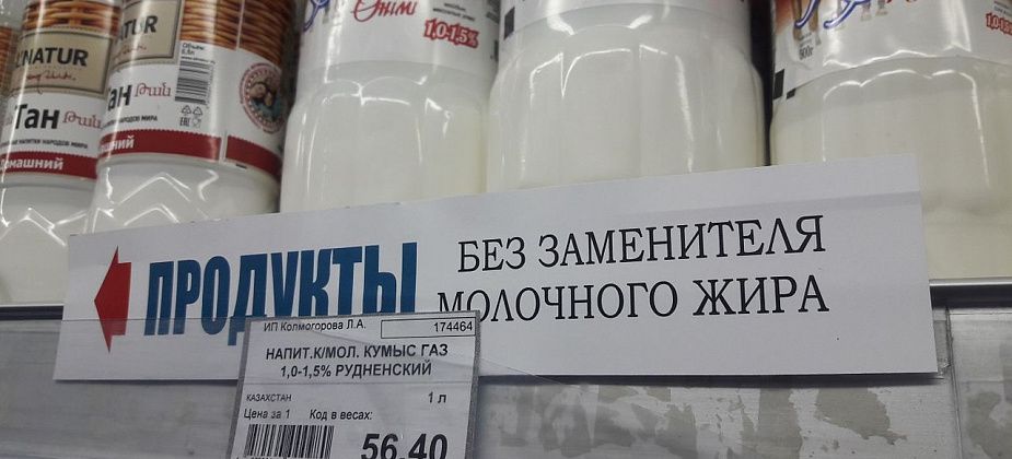 С июля магазины обязаны указывать покупателям на продукты без заменителя молочного жира