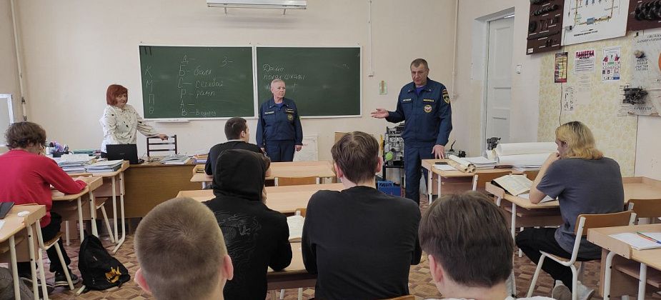 Пожарные провели уроки безопасности для школьников и студентов