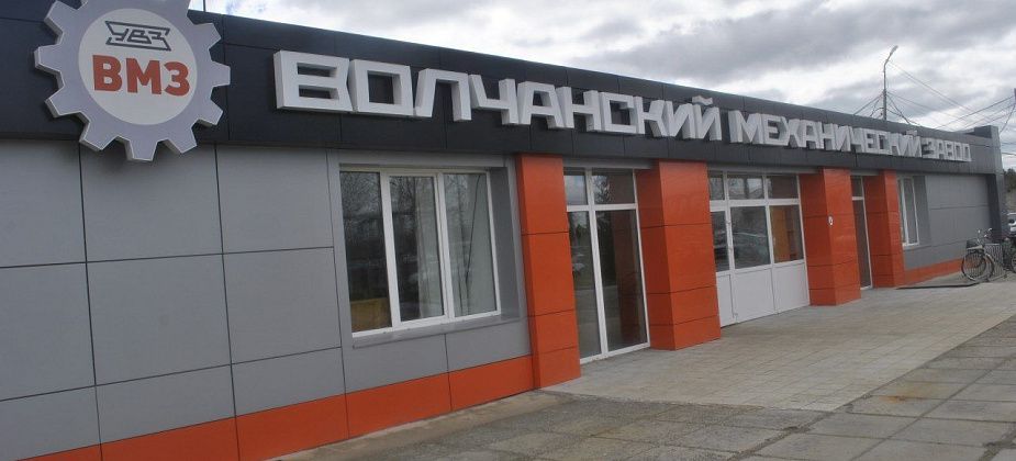 На «Волчанский механический завод» заведено новое уголовное дело за невыплату зарплаты работнику
