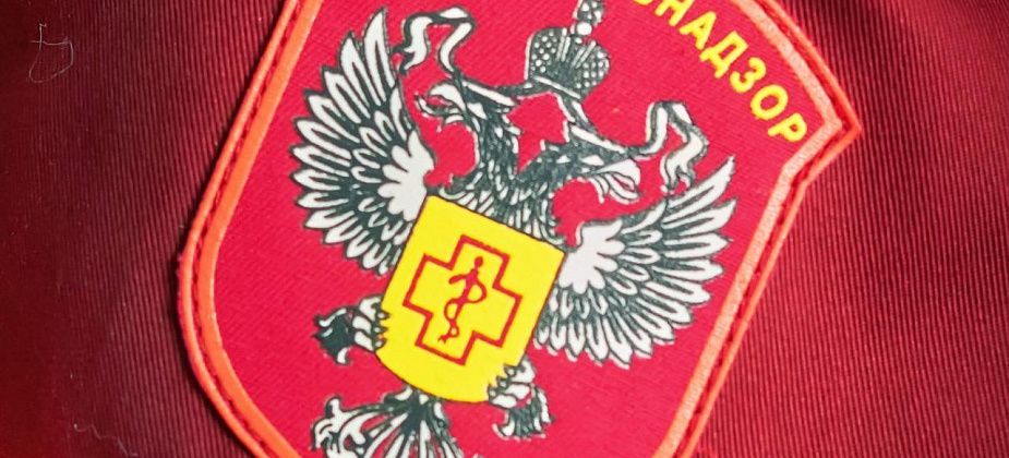 Роспотребнадзор проводит «горячую линию» по вопросам защиты прав потребителей