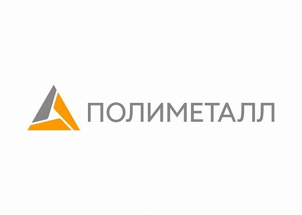 АО «Золото Северного Урала» приглашает на работу. Вот вакансии