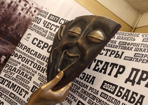 «Театральный поезд» соединит через Екатеринбург театральную Россию