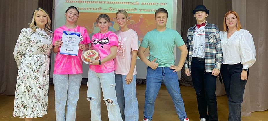 В Карпинске состоялся конкурс «Вожатый – будущий учитель». Победителем стала команда школы №6 