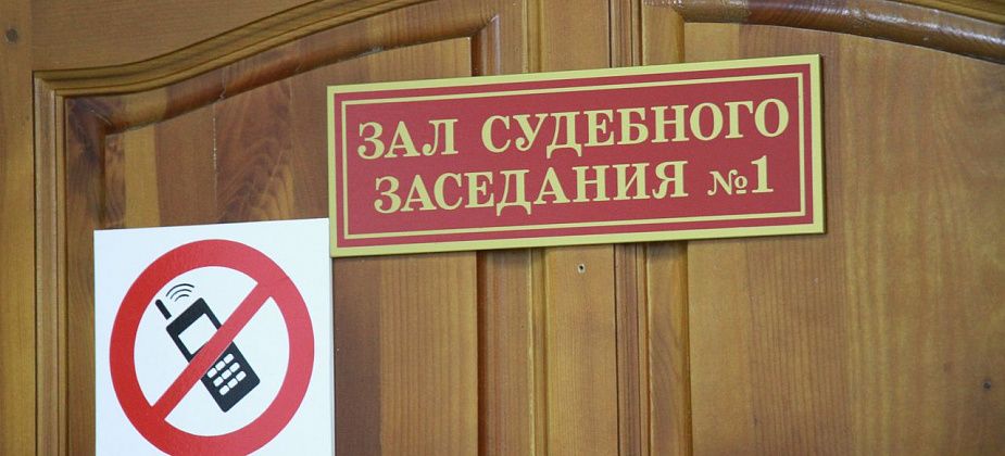Горожан осудили за хранение оружия и боеприпасов