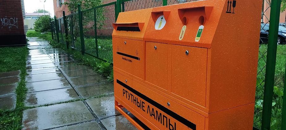 В Карпинске установлен контейнер для утилизации ртутных ламп, градусников и батареек