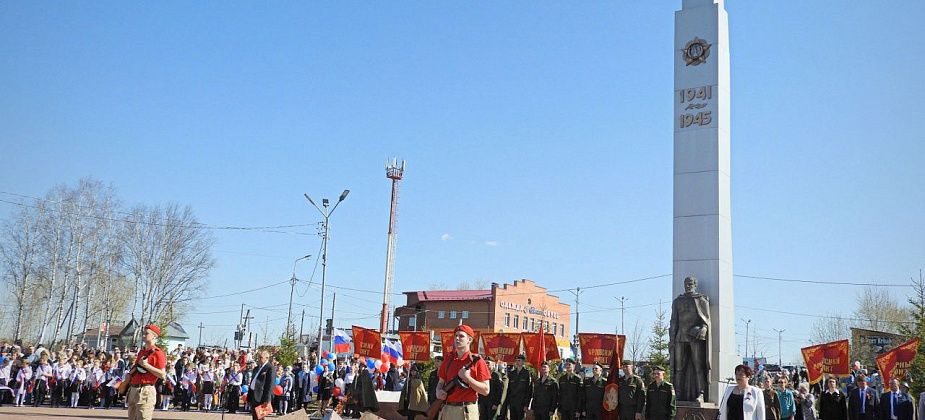 9 мая на площади Славы пройдет памятный митинг