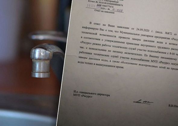 Люди жалуются на отсутствие холодной воды ночью. Коммунальщики не помогают, так как по ночам не работают