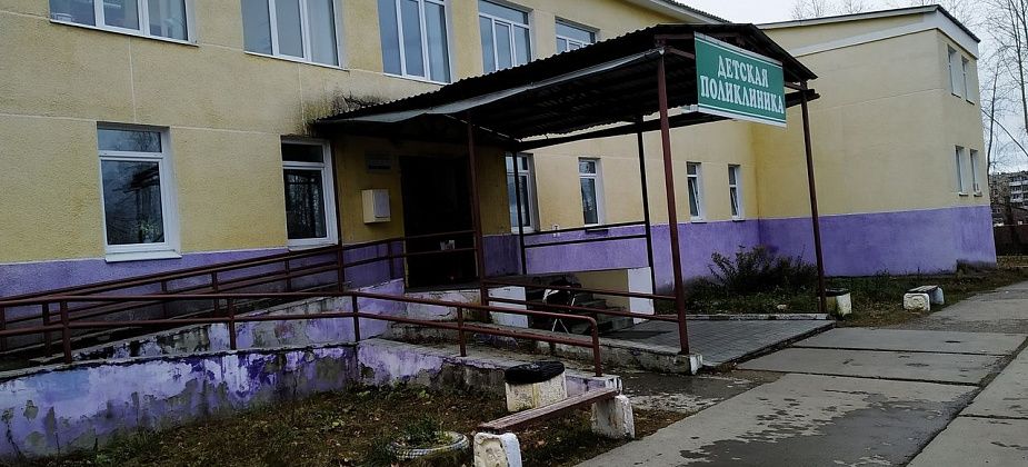 Детская поликлиника закроется на ремонт. Где будут принимать пациентов - пока не решено