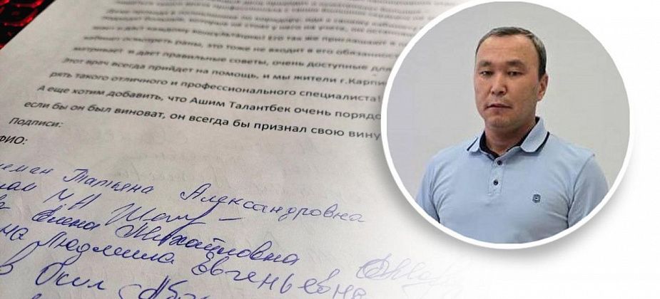 «Все люди за него»: за три дня в защиту врача-онколога ЦГБ подписались уже более 800 человек